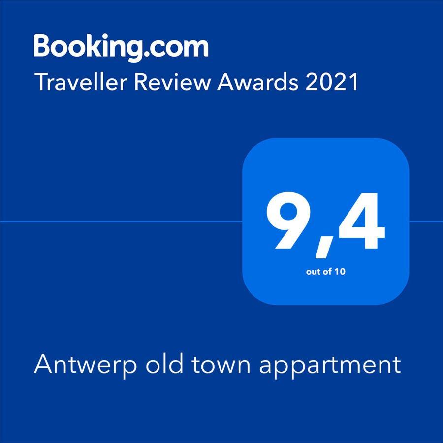 Antwerp Old Town Appartment Εξωτερικό φωτογραφία